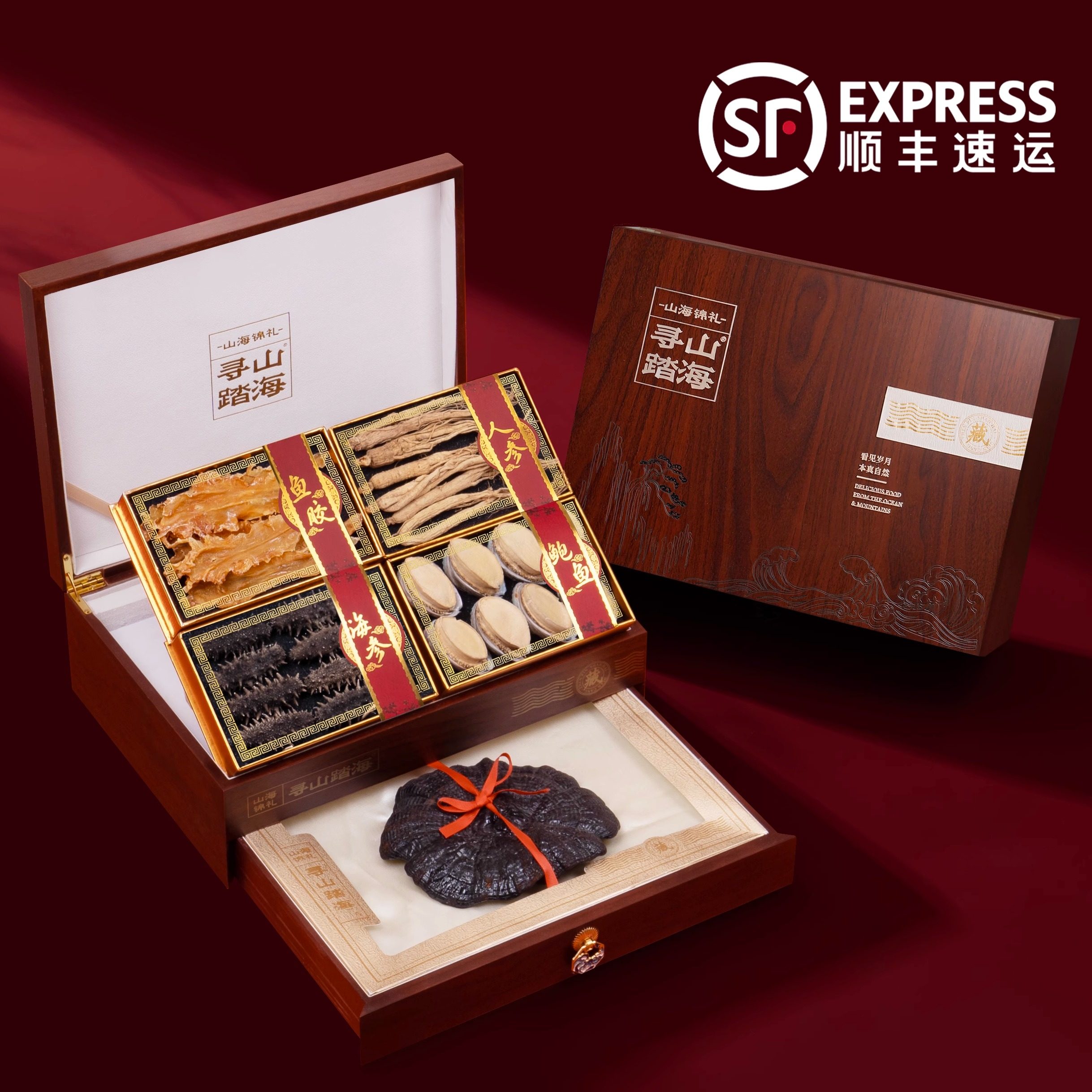 节日送礼海参鲍鱼海鲜干货高档礼盒滋补营养品送领导送长辈实用,水产肉类/新鲜蔬果/熟食,海参,淘宝优惠券,粉丝福利购,淘宝优惠卷