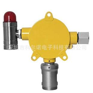 爾諾固科定式 硫化氫檢測儀MO300爆MOT300 H2S遠程輸出信號防