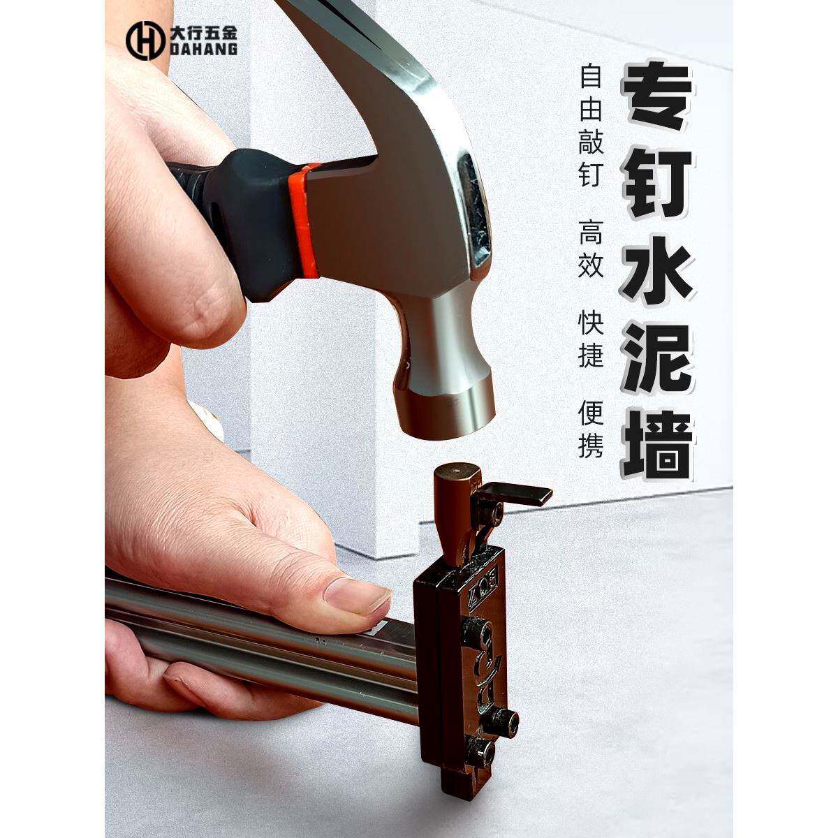 瓦斯射钉枪线槽固定神器水泥墙水电安装专用钉墙钢钉枪手动打钉枪