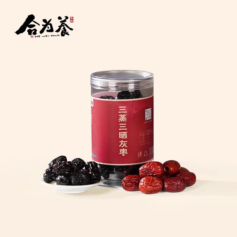合为养灰枣 正宗红枣三蒸三晒 原料产地新疆若羌灰枣去核养生枣