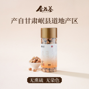 合为养 甘肃岷县党参220g/罐 道地食材 无熏硫 不染色