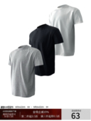 简约修身 ONEER 基础纳维亚 cleanfit特殊肌理感索罗娜面料凉感T恤