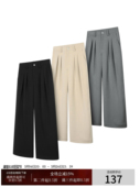 基础立体双褶位A字型宽松垂感休闲通勤四季 西裤 ONEER 休闲裤 男