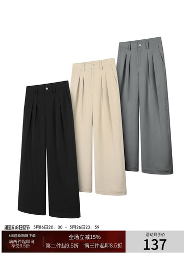 TR立体双褶位A字型宽松垂感通勤