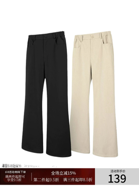 ONEER 24SS Basic 510G重磅TR直筒微喇西裤 cleanfit休闲长裤男女