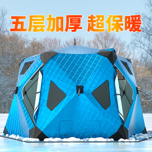 冰钓帐篷户外冬钓野营装 极寒保暖保温防寒防风 u备加厚夹棉冬季