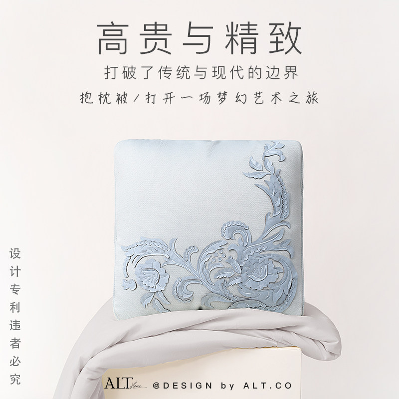 绣花抱枕被子f两用夏季汽车载办公室折叠午睡毯子二合一车用靠枕,居家布艺,抱枕被,淘宝优惠券,粉丝福利购,淘宝优惠卷