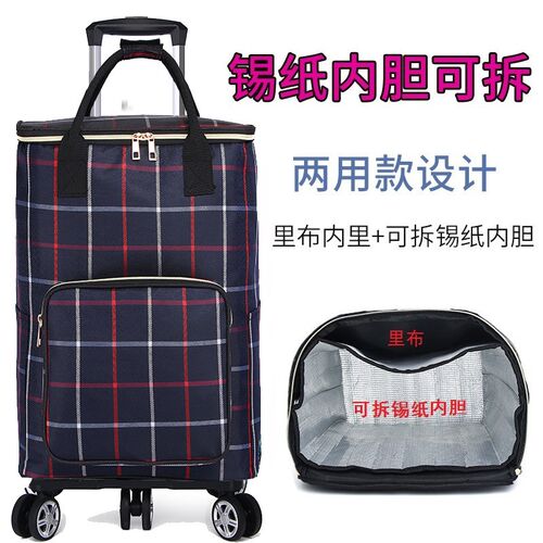 【桃心购物】买菜车小拉车折叠拉杆车H万向轮手拉袋拖车便携包家