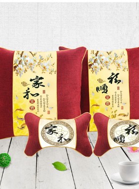 新款十字绣抱枕4件套车枕 印花半绣汽车靠垫骨R枕套件方形枕头套
