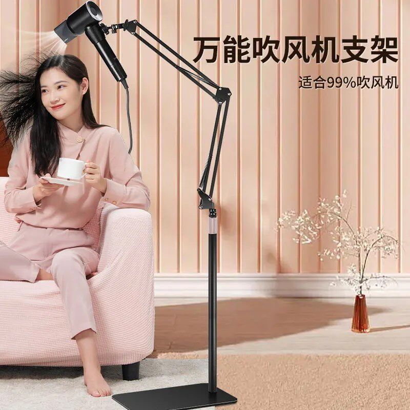 吹风机懒人支架化妆室落地t立式学生宿舍吹风机置物架解放双手架