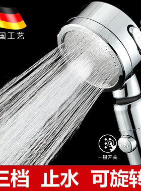 三档淋浴器花洒套装家用增压喷头大出水高压可调R节碰头软水莲蓬