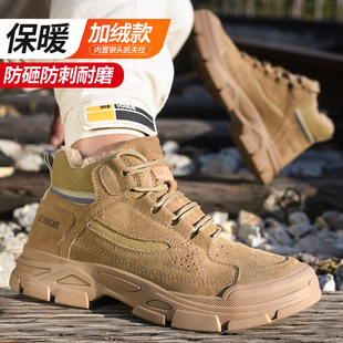 劳保鞋男款加绒防砸防刺s穿焊工绝缘带钢板钢头老保工地冬季棉鞋