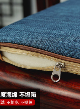 实木红木质沙发坐垫中式餐椅x圈椅官帽太师加厚海绵垫子防滑可拆