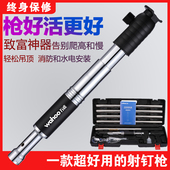 吊顶神器钉子炮钉枪专用打混w凝土枪空调支架射钉小型紧固器消音