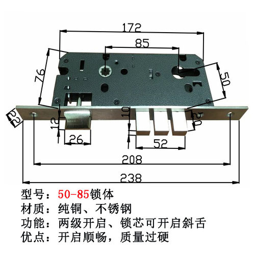 纯铜4585锁体5085锁体6085锁体室内门锁体856Q0锁体入户门锁体木