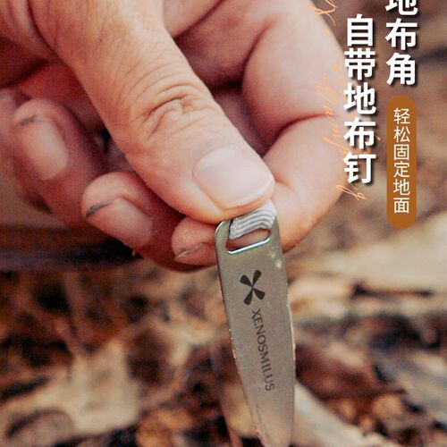户外便携野餐垫地布迷你口袋防水防E潮徒步露营沙滩帐篷地毯垫垫