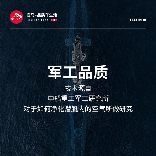 途小净车内除霉味新车祛t除甲醛净化空气凝胶家用杀菌消毒清新空