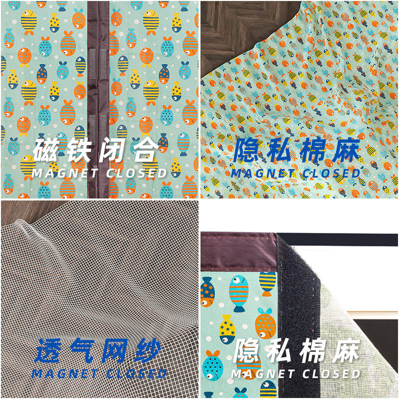 卡通日式防蚊门帘过道隔断卧室家用D卫生间厨房隐私遮挡油烟隔绝,居家布艺,门帘,淘宝优惠券,粉丝福利购,淘宝优惠卷