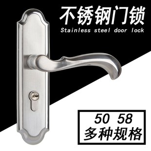 换锁不锈钢木门锁静音155/160/165大小50/N58锁体执手锁室内卧室
