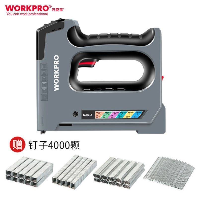 全套6合1电动钉枪锂电钉w枪电动充电式工地多功能木工打钉器,五金/工具,锂电钉枪,淘宝优惠券,粉丝福利购,淘宝优惠卷