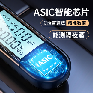 吹气式酒精测试仪交通查酒驾醉驾检测仪家车专用呼气高.精度测酒
