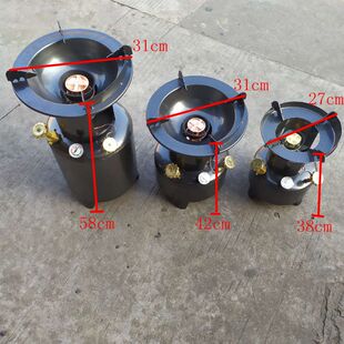 新式防风b一体式柴油汽化油炉便携式户外卡式炉具煤油野营炉汽化