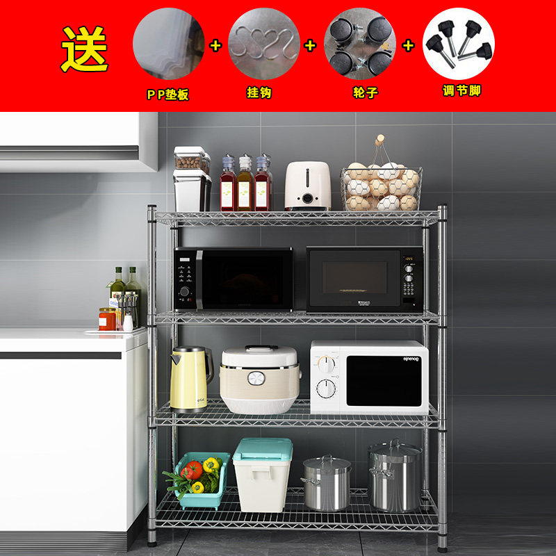 不锈钢色置物架收纳架多层厨房34层架落地架储Q物架家用整理架包