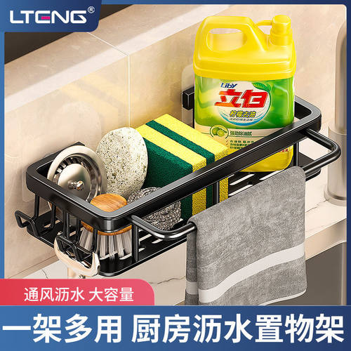 厨房抹布架免打孔置物架壁挂式家用沥水收纳架子水槽挂Z篮用品神