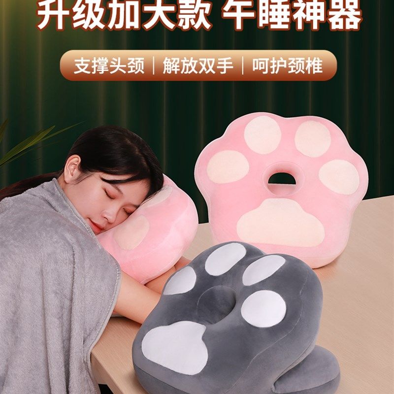 工位仰睡枕午睡趴睡抱u女生办公室午休神器桌上睡觉头靠,居家布艺,午睡枕,淘宝优惠券,粉丝福利购,淘宝优惠卷