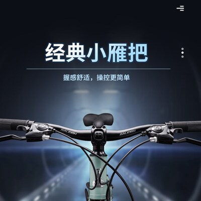 兰令自行车山地车铝合金双B碟刹男女学生通勤减震越野车