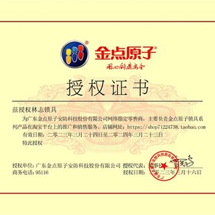 西安同城换锁修锁开n学季暑假租房学区房入学家用C级超C防盗门锁