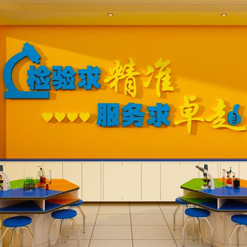 工厂安全c生产车间励志标语办公室墙面装饰贴企业文化公司质量宣