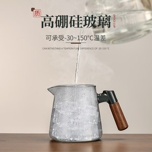 玻璃功夫茶具套装 轻奢高 家用侧把茶壶喝茶茶杯泡茶2024U新款 日式