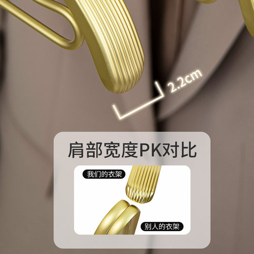 铝合金衣架家用挂衣无痕防肩角鼓包晾衣架轻O奢太空铝防滑衣架子