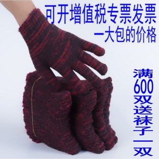 劳保手套工作g业花纱手套机修模具五金棉线干活加厚耐磨男加厚包