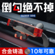 手机车载支架2022新款 高级出风口手机架汽车导航T防抖货车专用支