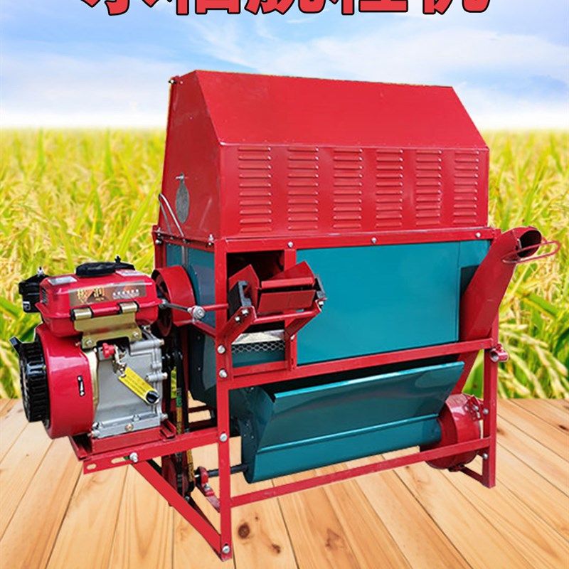 高梁油菜籽水稻i脱粒机柴油打谷机新型农用汽油电动稻谷茅草分离,五金/工具,脱粒机,淘宝优惠券,粉丝福利购,淘宝优惠卷