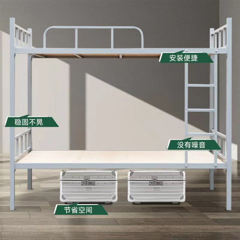 上下铺铁床铁g艺双层床铁架床学生寝室床员工宿舍高低床工地双人,商业/办公家具,学校双层床/宿舍床,淘宝优惠券,粉丝福利购,淘宝优惠卷