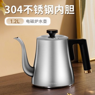304不锈钢电磁炉专用平底壶功夫泡茶烧G水壶电陶炉煮茶壶单壶1.2L