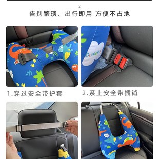汽车后排座安全带防勒脖宝宝抱枕靠枕头I儿童车上睡觉神器车载护