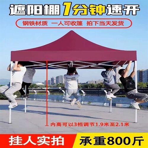咖啡色四脚遮阳蓬帐篷雨棚大伞伸缩四角遮阳N棚摆摊用户外折叠遮
