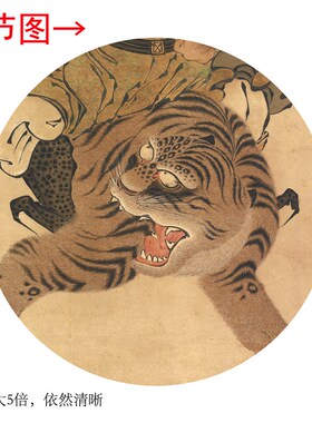《钟馗骑a虎》客厅书房茶室竖版装饰挂画玄关工笔画高清卷轴字画