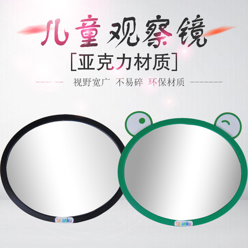 安全座椅车内后视镜儿童观察镜z宝宝汽车婴儿反向提篮观后反光镜