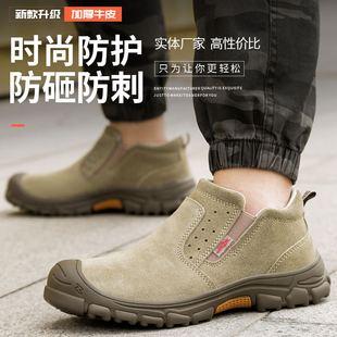 劳保鞋 牛皮防烫轻便牛筋软底电焊工作 男款 防砸防刺穿钢s包头夏季