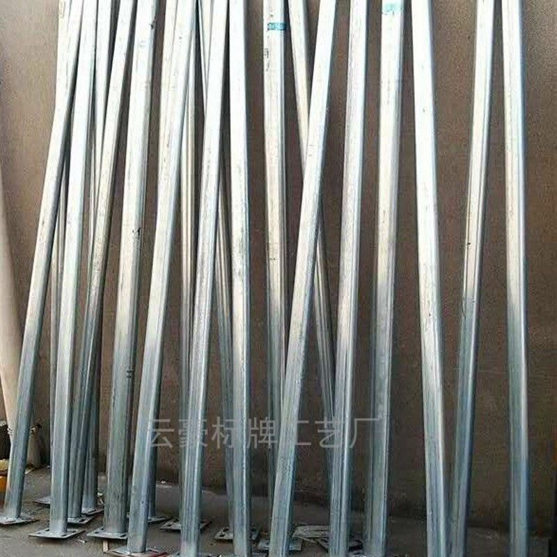 镀锌管柱子安装牌子鱼q塘水深交通水源保护停车场驾校室外铝板可,文具电教/文化用品/商务用品,标志牌/提示牌/付款码,淘宝优惠券,粉丝福利购,淘宝优惠卷