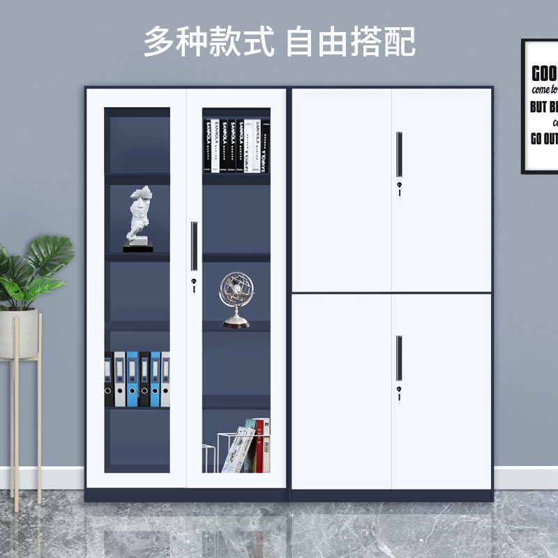 天津办公家具套色l拆装加厚钢制文件柜人事会计凭证分体五节档案