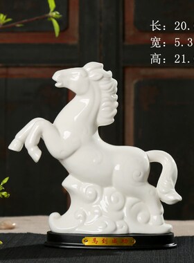 新品陶瓷生肖白马摆件工艺品家居装饰品H乔迁瓷器礼品12生肖马包
