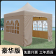 四脚四角帐篷布3x3米户外折叠帐C篷顶布四方伞布防雨篷布遮阳伞布