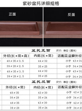宜兴紫砂花盆托盘盆托陶瓷底托花盘底座接水底盘T盆景长方形托大