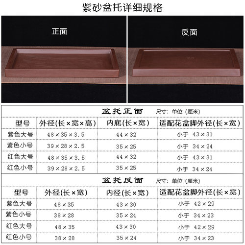 宜兴紫砂花盆托盘盆托陶瓷底托花盘底座接水底盘T盆景长方形托大